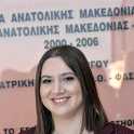 ALK 3405