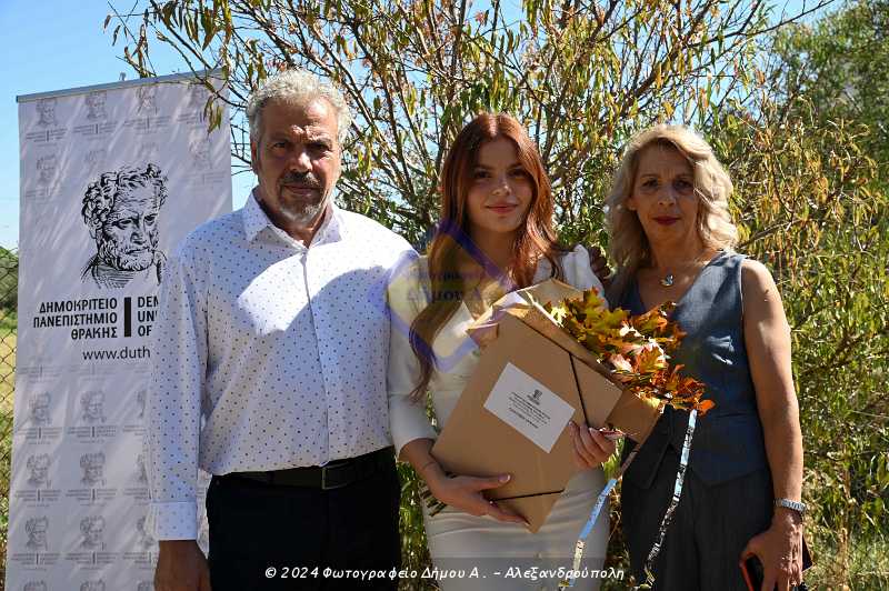 ANT 0210