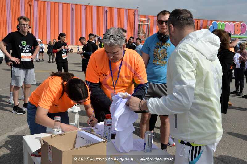 ANT 2664